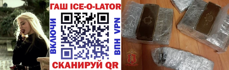 Купить A-PVP  Кокаин  ГАШИШ  МЕФ  МАРИХУАНА  Кирс