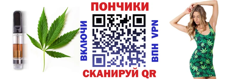 Еда ТГК марихуана  Купить  Кирс 