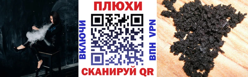 ГАШ hashish  Купить закладки  Кирс 