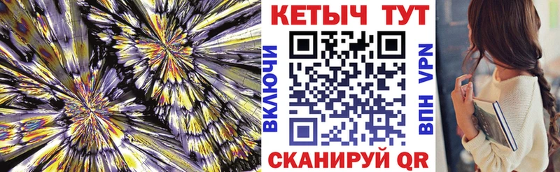 Купить  Кирс  КЕТАМИН VHQ 