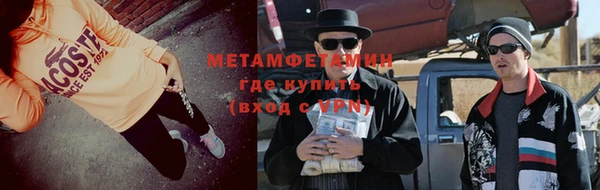 мефедрон Козельск