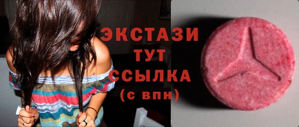 мефедрон Козельск