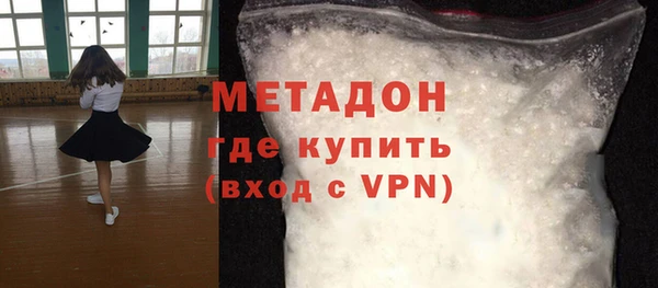 мефедрон Козельск