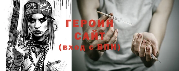 прущая мука Козловка