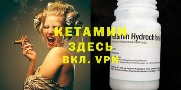 MESCALINE Каменногорск