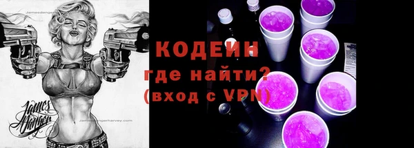мет Зеленокумск