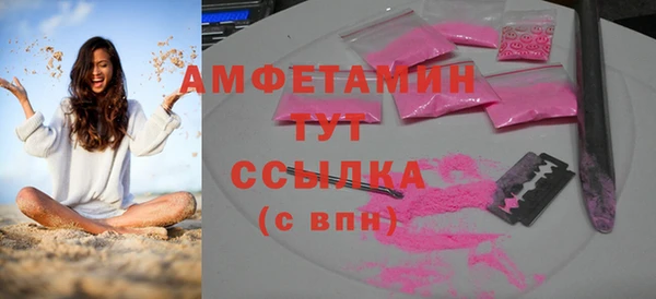 альфа пвп VHQ Каменск-Шахтинский