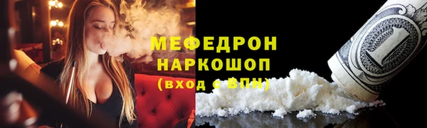 PSILOCYBIN Кинешма