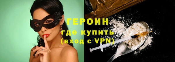 PSILOCYBIN Кинешма
