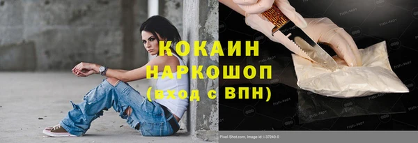 MESCALINE Каменногорск