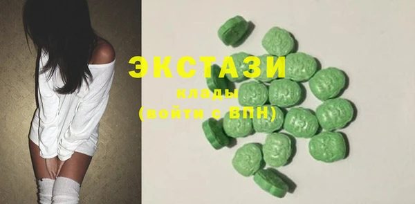 MESCALINE Каменногорск