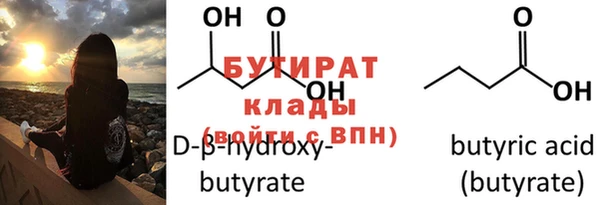 прущая мука Козловка