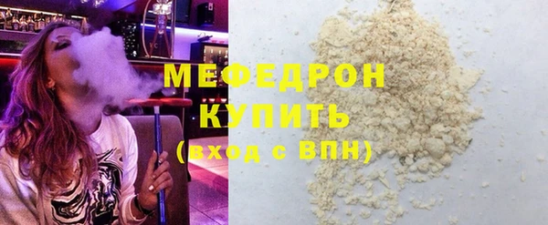 альфа пвп VHQ Каменск-Шахтинский