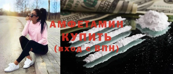 мет Зеленокумск