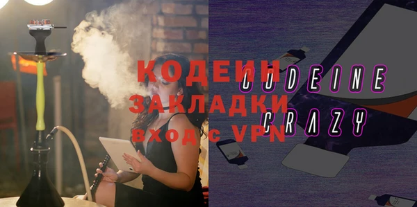 эйфоретик Кодинск