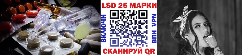 ЛСД экстази кислота  Купить где  Кирс 