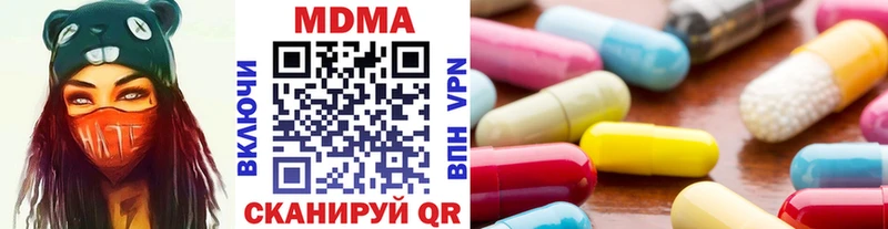 Купить где  Кирс  MDMA VHQ 