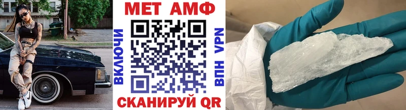 Купить где  Кирс  Первитин винт 