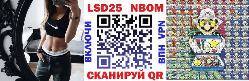 Купить где Кирс Наркотические марки 1500мкг